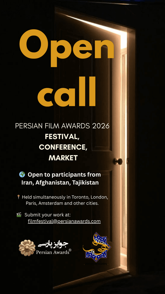 Call for Entries – Persian International Film Festival 2026