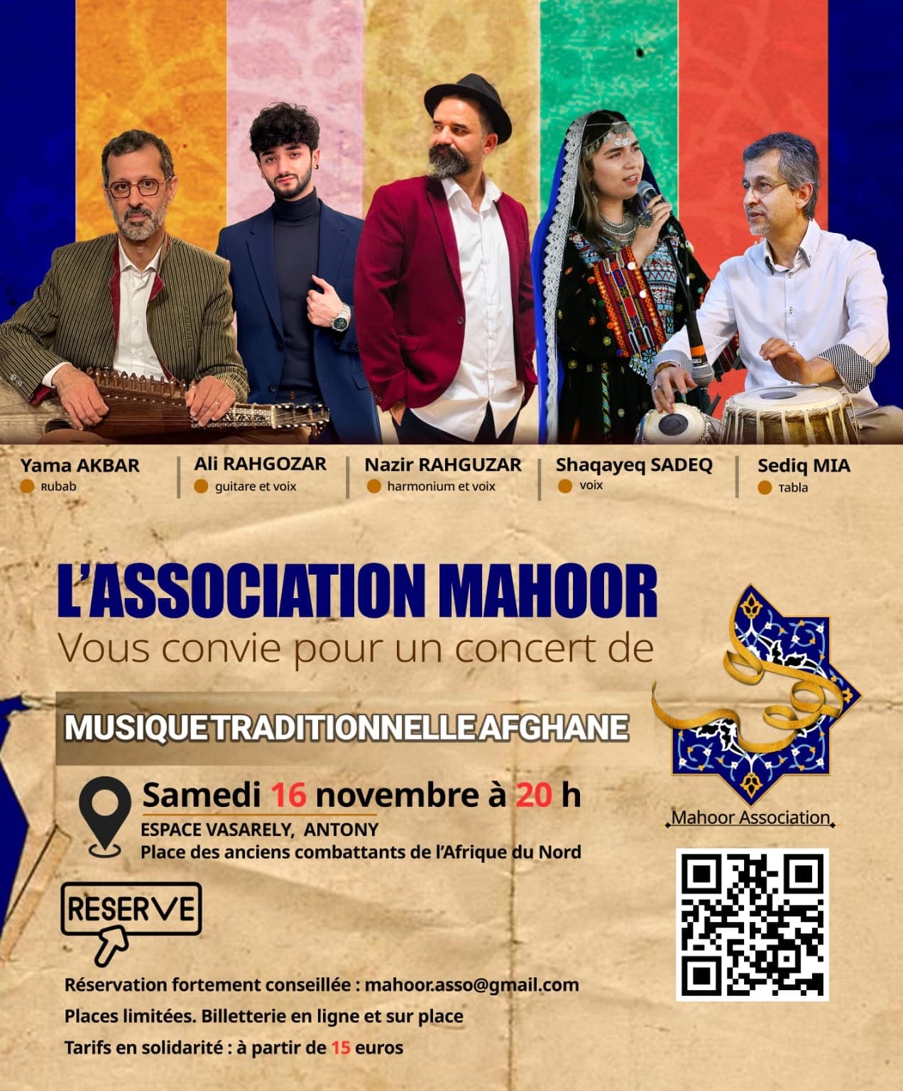 موسیقی سنتی افغانی