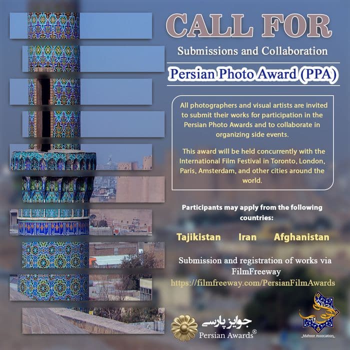 Call for Entries – Persian International Photo Festival 2026